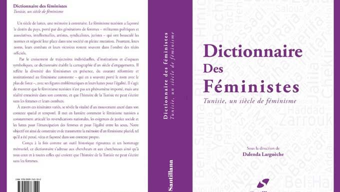 Tunisie : parution du “Dictionnaire des féministes”, un siècle de luttes et d’engagements féminins