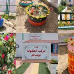 Jendouba : un projet éducatif initie les enfants au jardinage et à la protection de l’environnement
