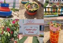 Jendouba : un projet éducatif initie les enfants au jardinage et à la protection de l’environnement