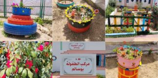 Jendouba : un projet éducatif initie les enfants au jardinage et à la protection de l’environnement