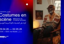 Gabès Cinéma Fen 2026 : Exposition dédiée aux costumes du cinéma tunisien