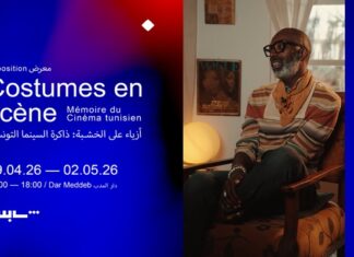 Gabès Cinéma Fen 2026 : Exposition dédiée aux costumes du cinéma tunisien