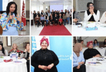 Sousse : une formation juridique pour renforcer les compétences des femmes entrepreneures