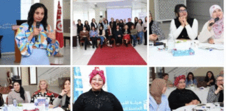 Sousse : une formation juridique pour renforcer les compétences des femmes entrepreneures