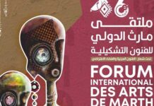 Gabès : artistes du monde réunis à Mareth pour le Forum international des arts plastiques
