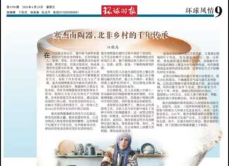 Poterie de Sejnane : le journal chinois Global Times célèbre un savoir-faire tunisien ancestral en plein essor en Europe