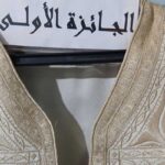 L’artisan Lasaad Attia remporte le premier prix de “l’Olympiade nationale de la broderie sur la jebba masculineArtisanat tunisien : Lasaad Attia remporte l’Olympiade nationale de la broderie sur jebba masculine
