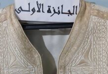 L’artisan Lasaad Attia remporte le premier prix de “l’Olympiade nationale de la broderie sur la jebba masculineArtisanat tunisien : Lasaad Attia remporte l’Olympiade nationale de la broderie sur jebba masculine