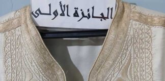 L’artisan Lasaad Attia remporte le premier prix de “l’Olympiade nationale de la broderie sur la jebba masculineArtisanat tunisien : Lasaad Attia remporte l’Olympiade nationale de la broderie sur jebba masculine