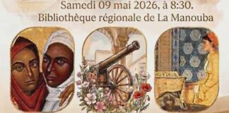 Marathon des Palais : la Manouba mise sur son héritage architectural pour se valoriser