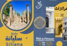 Siliana : une 35e édition du Mois du Patrimoine 2026 riche en culture, savoir-faire et valorisation locale