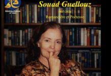 La Bibliothèque nationale rend hommage à Souad Guellouz, figure majeure de la littérature tunisienne