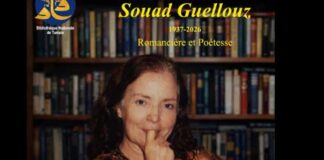 La Bibliothèque nationale rend hommage à Souad Guellouz, figure majeure de la littérature tunisienne