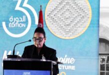 Patrimoine en Tunisie : inauguration de la “Route andalouse” et d’une carte interactive culturelle