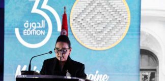 Patrimoine en Tunisie : inauguration de la “Route andalouse” et d’une carte interactive culturelle