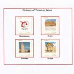 Tunisie–Japon : une collection de timbres pour célébrer 70 ans de relations diplomatiques
