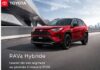 Le RAV4 Hybride consolide sa position sur le marché automobile tunisien au premier trimestre 2026, en s’imposant comme le modèle le plus vendu de son segment
