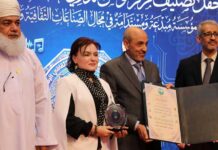 Industries créatives : reconnaissance arabe pour le TICDCE, accrédité par l’Alecso