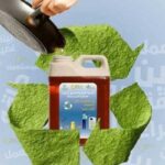 Tunisie : un potentiel de 88 000 tonnes d’huiles alimentaires usagées et un objectif de 80% de collecte