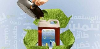Tunisie : les huiles usagées transformées en biodiesel, une filière d’économie circulaire en plein essor