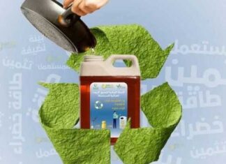 Tunisie : les huiles usagées transformées en biodiesel, une filière d’économie circulaire en plein essor