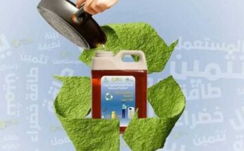 Tunisie : les huiles usagées transformées en biodiesel, une filière d’économie circulaire en plein essor