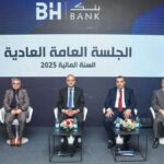 BH BANK 2025 : Entre résilience structurelle et accélération de la transition ESG BH Bank AGO Exercice 2025