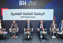 BH BANK 2025 : Entre résilience structurelle et accélération de la transition ESG BH Bank AGO Exercice 2025