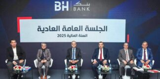 BH BANK 2025 : Entre résilience structurelle et accélération de la transition ESG BH Bank AGO Exercice 2025