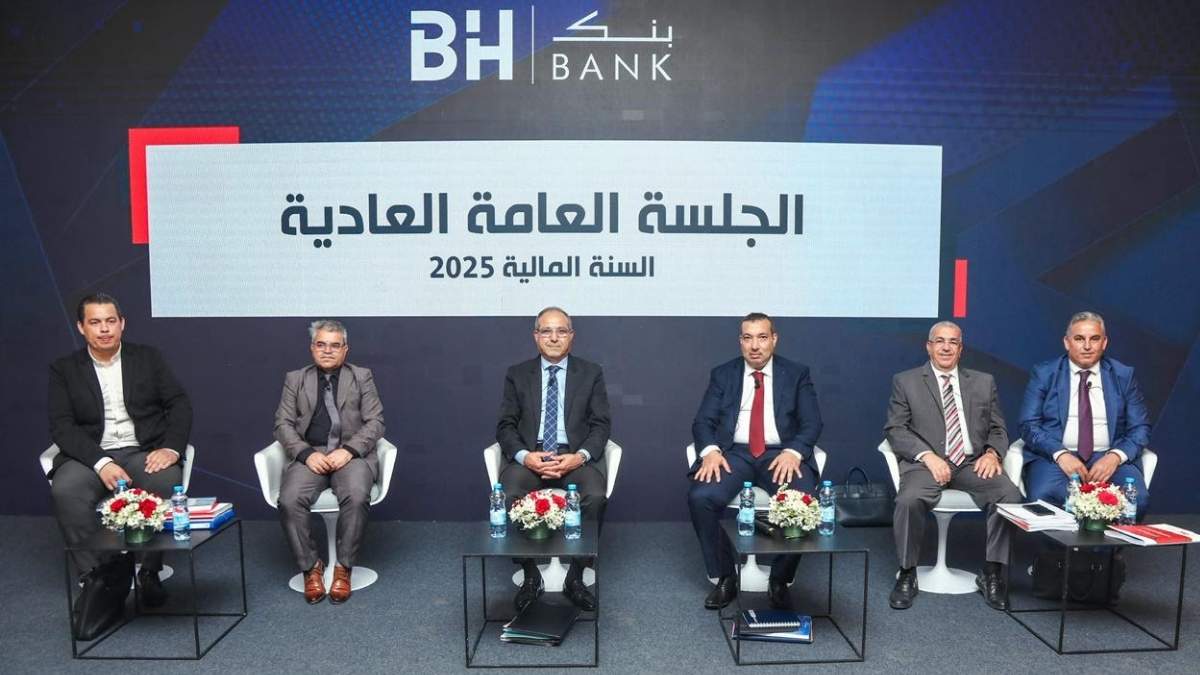 BH Bank AGO Exercice 2025