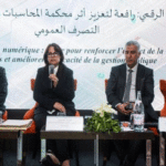 Tunisie: Journée d’étude sur l’arsenal digital de la Cour des comptes