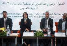 Tunisie: Journée d’étude sur l’arsenal digital de la Cour des comptes