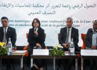 Tunisie: Journée d’étude sur l’arsenal digital de la Cour des comptes