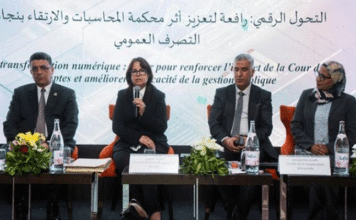 Tunisie: Journée d’étude sur l’arsenal digital de la Cour des comptes