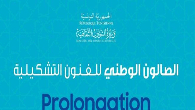 MACAM-Tunis : Report à l’automne du 3e Salon national des arts plastiques