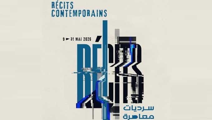 Tunisie : la FTAP lance son exposition annuelle « Récits Contemporains »
