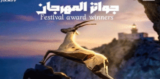 Le comédien Helmi Dridi sacré meilleur acteur au 6e Festival du film méditerranéen d’Annaba