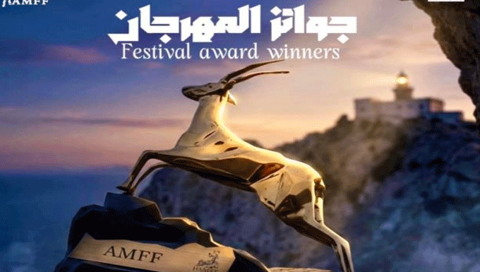 Le comédien Helmi Dridi sacré meilleur acteur au 6e Festival du film méditerranéen d’Annaba