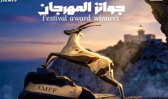 Le comédien Helmi Dridi sacré meilleur acteur au 6e Festival du film ...