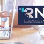 RNE : un coffre-fort électronique sécurisé pour toutes les entreprises tunisiennes à partir de 2026