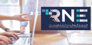 Tunisie : le RNE impose le dépôt en ligne des états financiers et précise les sanctions