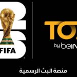 TOD by beIN étend l’expérience de la Coupe du Monde de la FIFA 2026™ pour les fans en Tunisie TOD Bein Sports