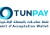 Paiement mobile : la BCT lance le label national TUNPAY TunPay Logo