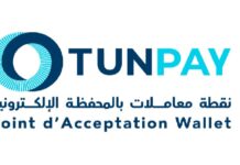 Paiement mobile : la BCT lance le label national TUNPAY TunPay Logo