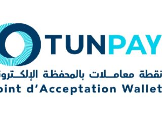 Paiement mobile : la BCT lance le label national TUNPAY TunPay Logo