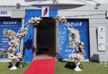 WIFAK BANK inaugure sa 58ᵉ agence à Boumhal et renforce son engagement en faveur d’une banque inclusive