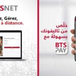 Digital banking : la BTS dévoile BTS PAY et BTS NET pour améliorer ses services en ligne