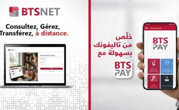 Digital banking : la BTS dévoile BTS PAY et BTS NET pour améliorer ses services en ligne