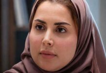 Fatma Mouldi Derouaz, première femme tunisienne et arabe brevetée aux États-Unis en génie automobile chercheuse