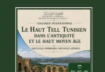 Tunisie : un colloque international explore l’histoire et l’archéologie du Haut Tell de l’Antiquité au Moyen Âge